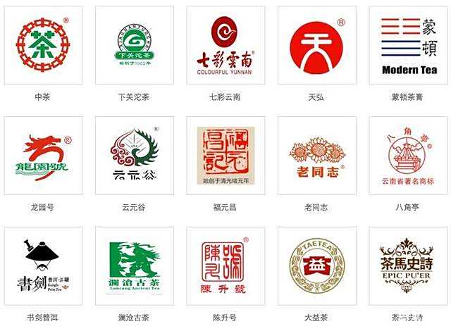 普洱茶知名老品牌：昌泰、兴海、八角亭，这些代表性茶品你喝过吗