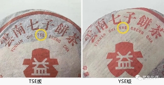 2000年无R红大益青饼合集！7042金丝带、7062红丝带、7542青饼