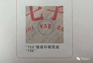 2000年无R红大益青饼合集！7042金丝带、7062红丝带、7542青饼