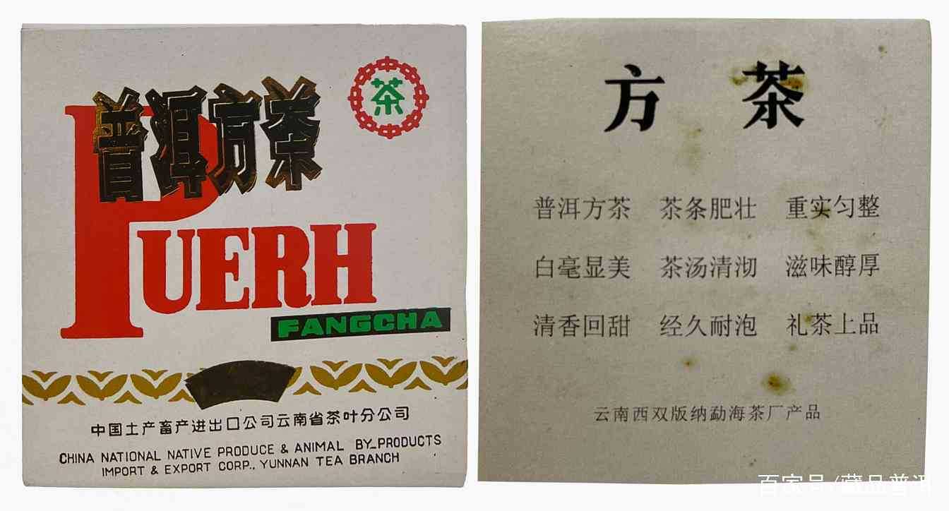 92方砖继承者？99思茅方砖鉴赏，独家详细资料