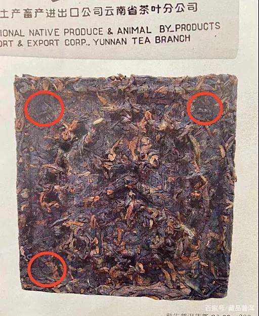 92方砖继承者？99思茅方砖鉴赏，独家详细资料