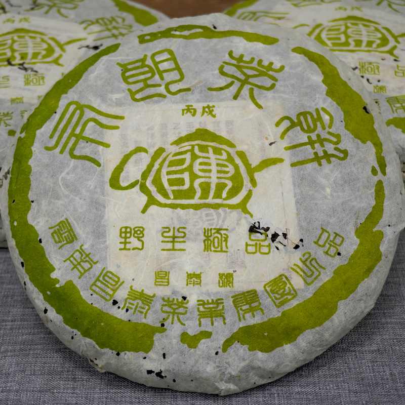 昌泰号2006年茶壶陈布朗：布朗山野生古树茶中的上品，潜力可期！