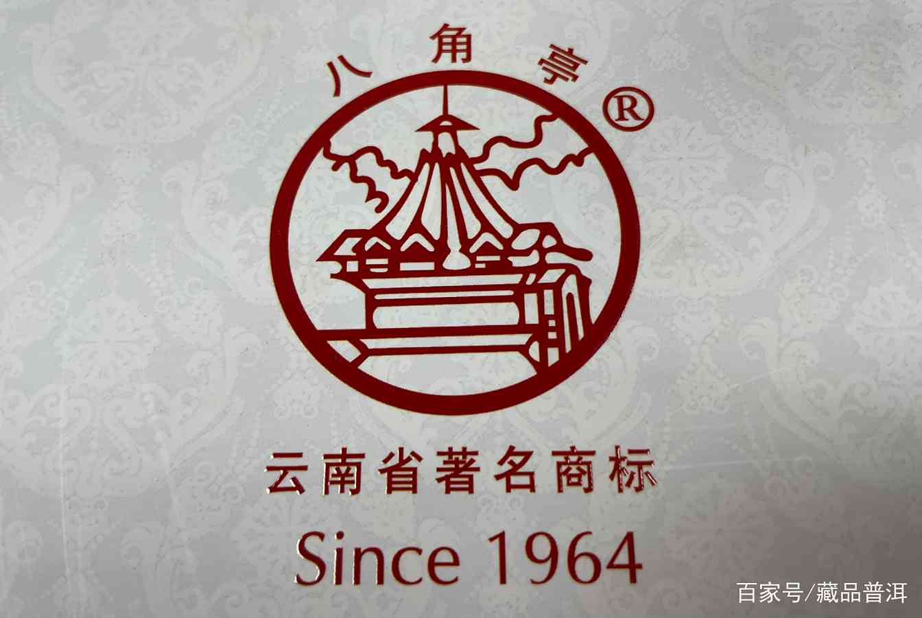 八角亭3款经典茶品，国营茶企品质，来自老茶客的良心推荐