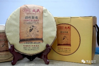 勐库经典茶魂系列、2010下关金丝沱上新，还有勐库戎氏经典茶合集