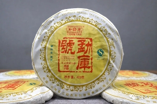 勐库经典茶魂系列、2010下关金丝沱上新，还有勐库戎氏经典茶合集