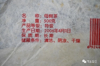 勐库经典茶魂系列、2010下关金丝沱上新，还有勐库戎氏经典茶合集