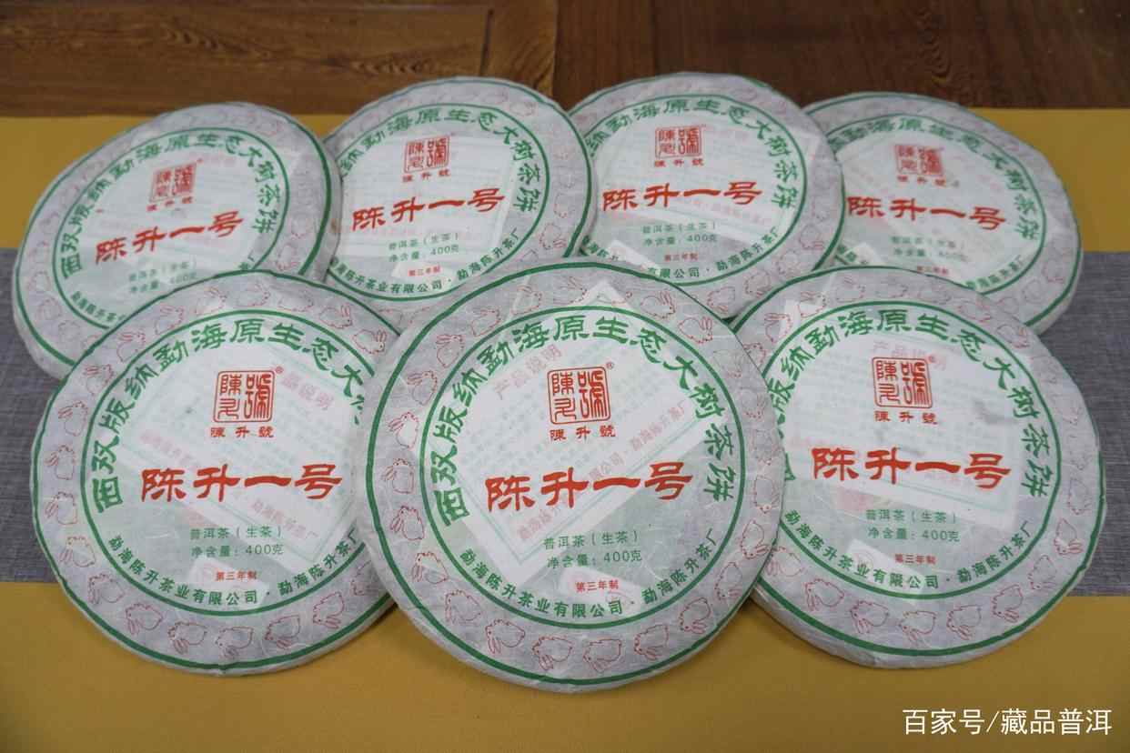 升号“铁三角”：老班章、陈升一号、霸王青饼，真正的王牌经典茶