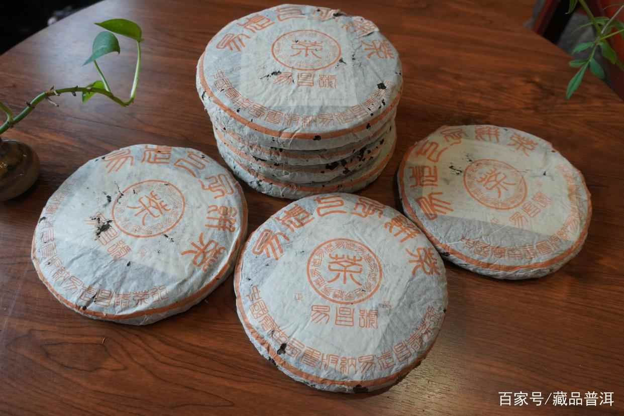 易昌号六大茶山纯料系列，易武野生茶最高品牌！03年慢撒珍品开汤