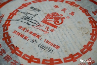 普洱茶知名品牌“中茶”好吗？这3款中茶经典好普洱，你有收藏吗