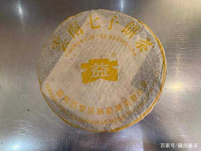 白菜班章、孔雀班章之后，2003年黄大益青饼的市场热度竟然这么高