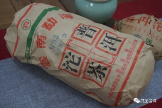 2005年勐海茶厂V93熟沱好喝吗？十年磨一剑，高端收藏型熟茶！