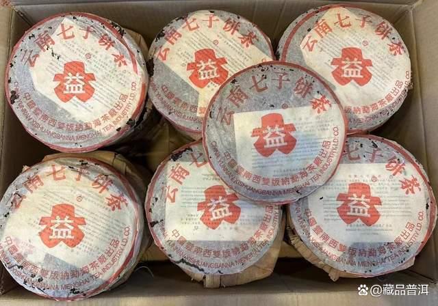 红大益2001年简体云7502，中期普洱茶经典之作，详解辨识特征！