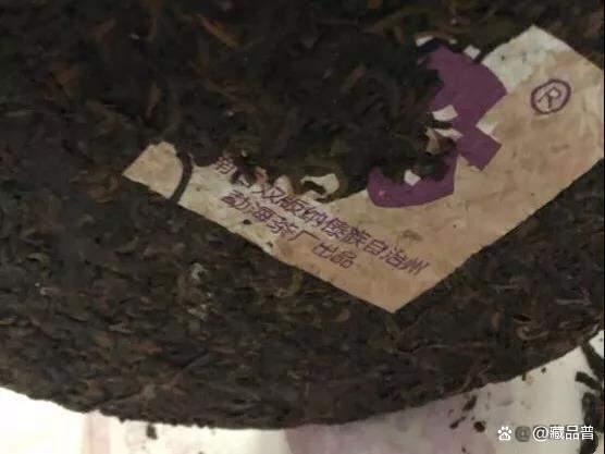 96紫大益真假断案！这5大细节很关键，详解辨别老茶的重要原则！