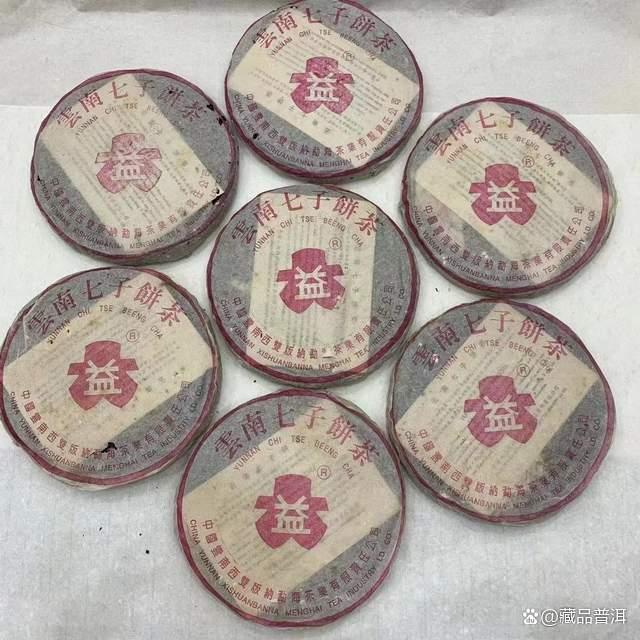 96紫大益真假断案！这5大细节很关键，详解辨别老茶的重要原则！