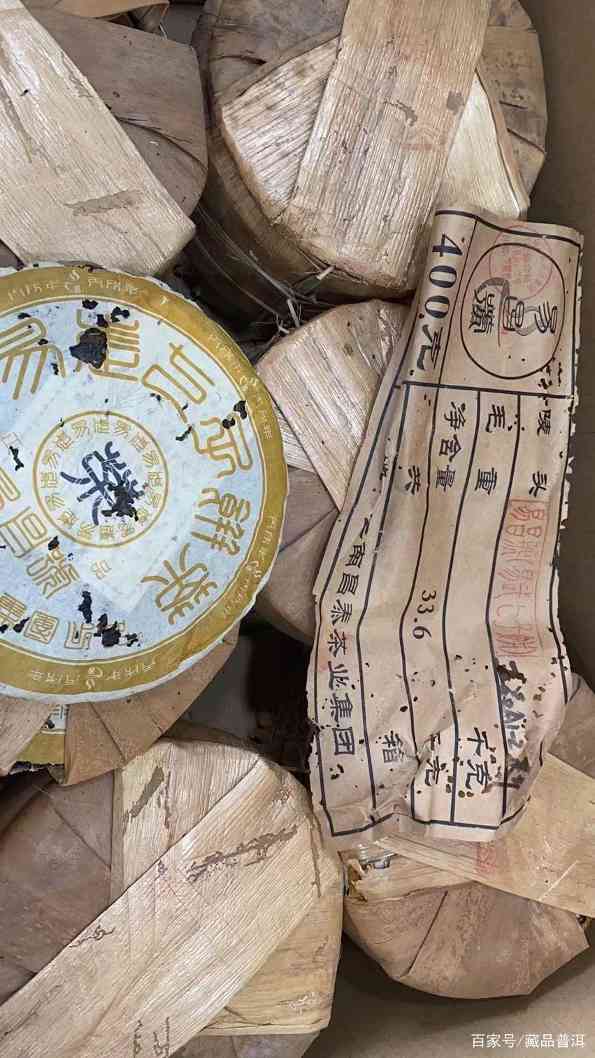 易昌号2006年正品：昌泰号大品牌出品，中期茶仓储是选购重点