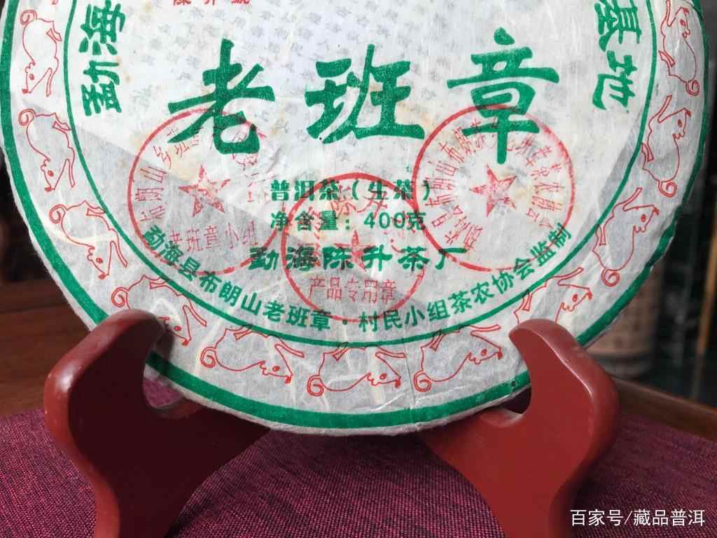 陈升号普洱茶代表作盘点：陈升一号和老班章，两者有何优缺点？