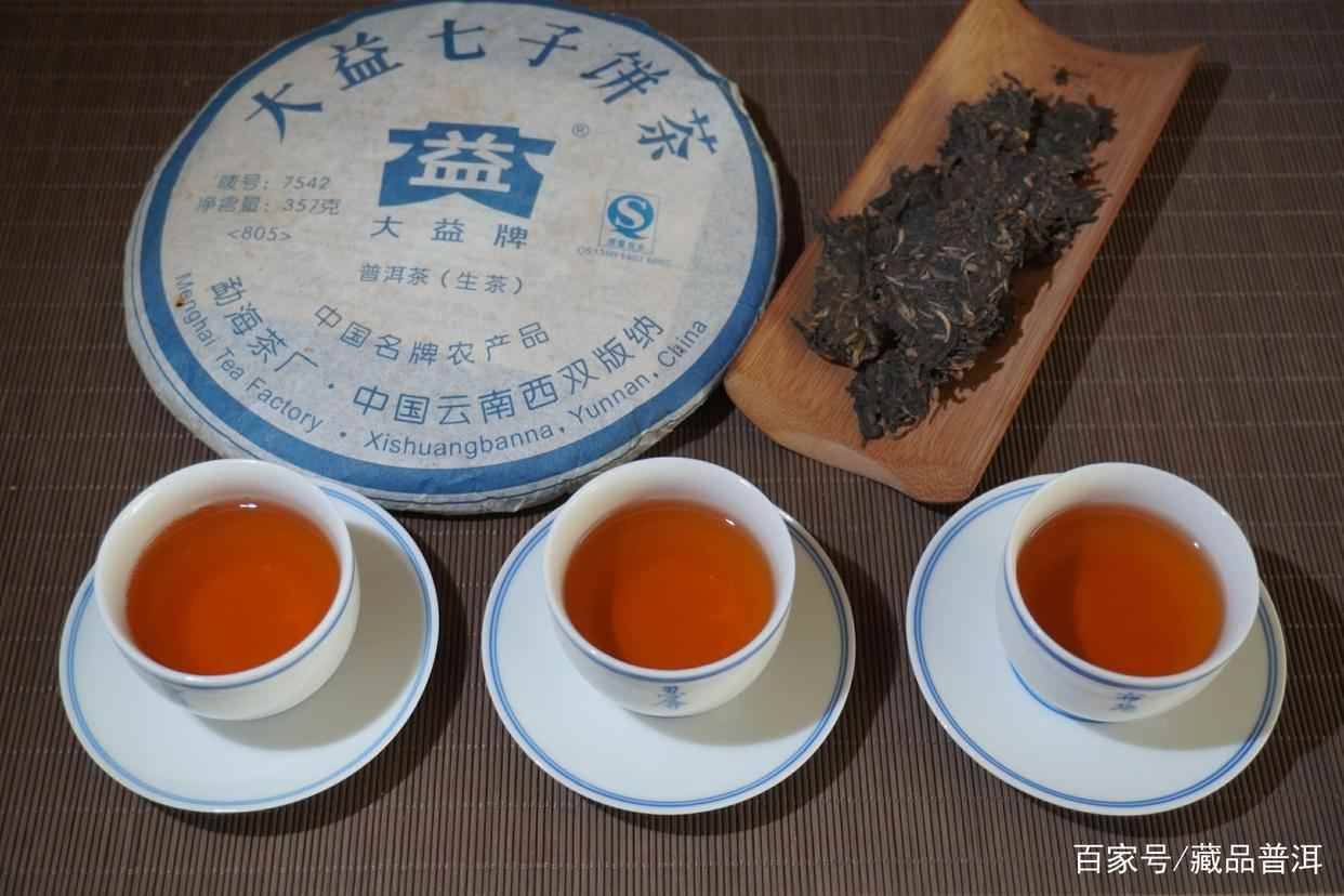 大益7542经典茶对冲品鉴：01中茶简体云，指明7542未来转化路径