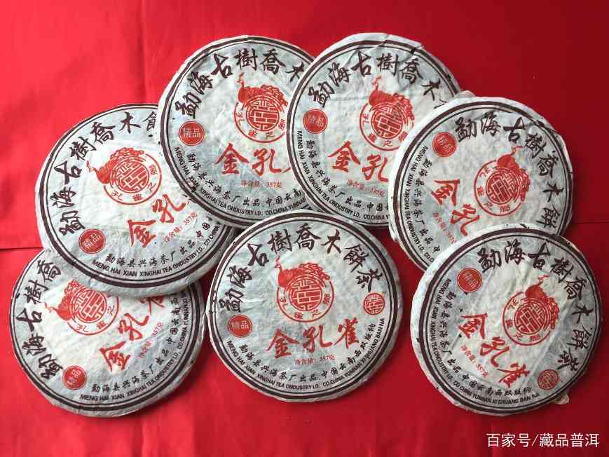 兴海茶厂经典班章茶系列：06野生班章王，一定要试试的中期班章茶