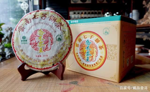 2006年乔木茶王，黎明八角亭精品中期茶，妥妥的收藏潜力股