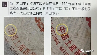 90年代国营勐海茶厂七子饼普洱茶，如何判断年份？详实图文解析