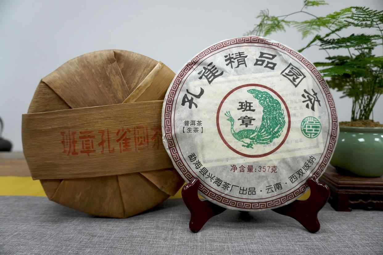 2000-2004年班章大白菜：普洱茶界的耀眼名片，长居霸主地位