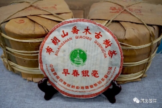 2005年501批早春银毫，国营黎明茶厂经典，如何辨识不同批次？