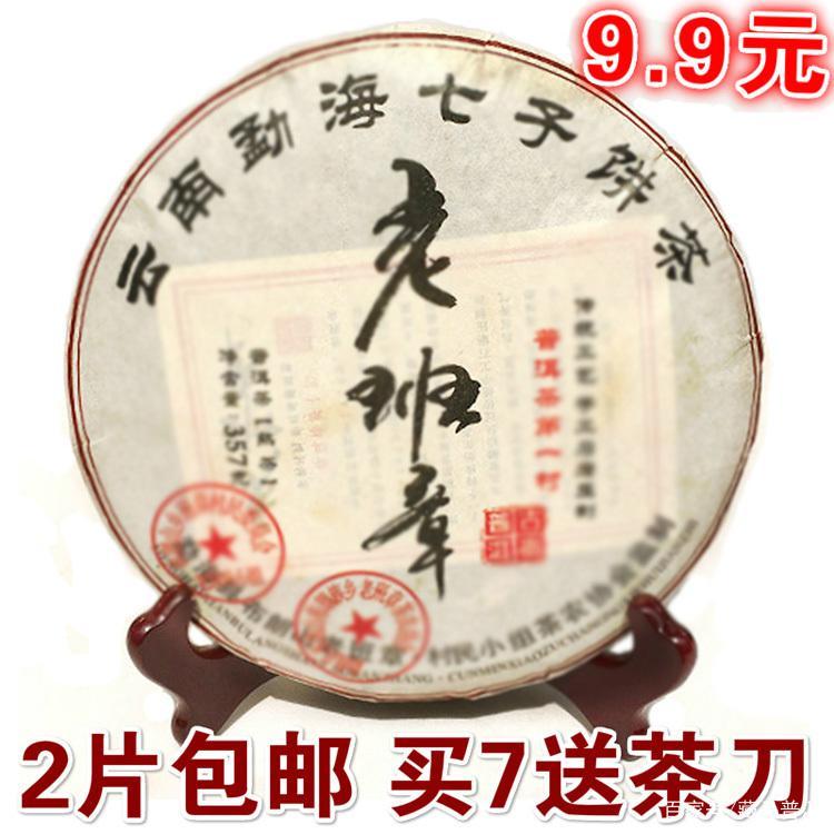 老班章普洱茶造假5大内幕，大多数的人都不知道，早学会早避坑！