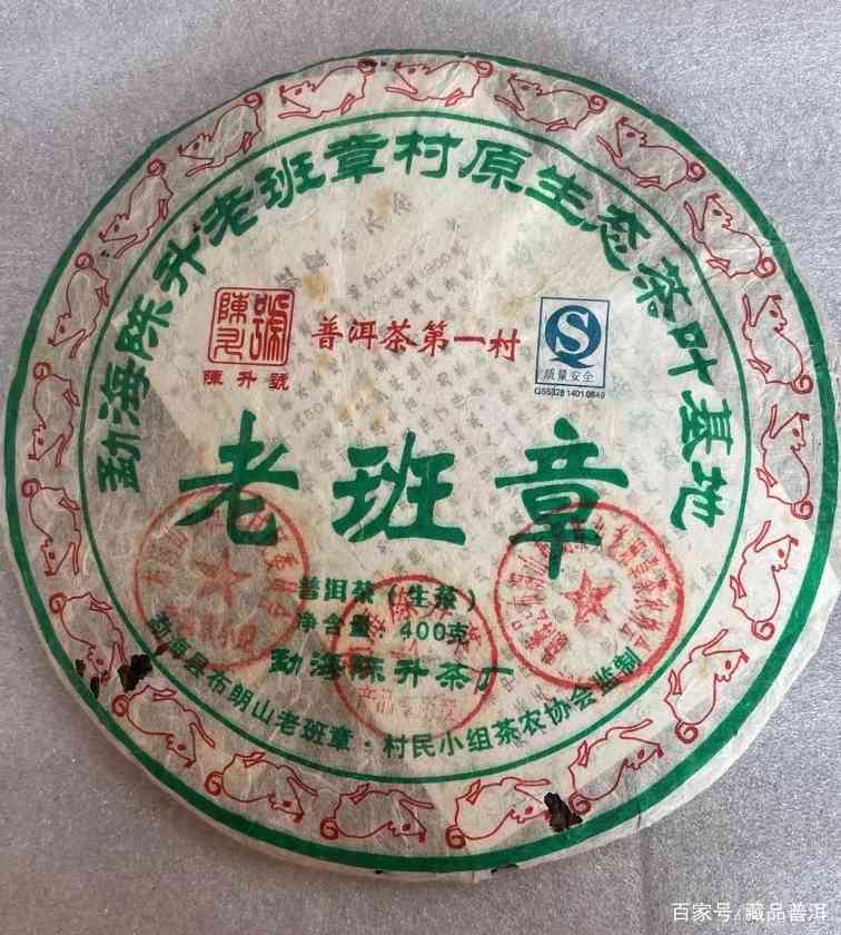 老班章普洱茶造假5大内幕，大多数的人都不知道，早学会早避坑！