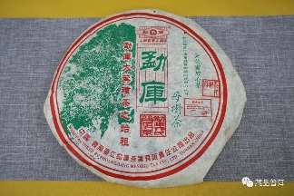 06年勐库母树茶春母，早年冰岛料压制，到底好不好？开汤审评来了