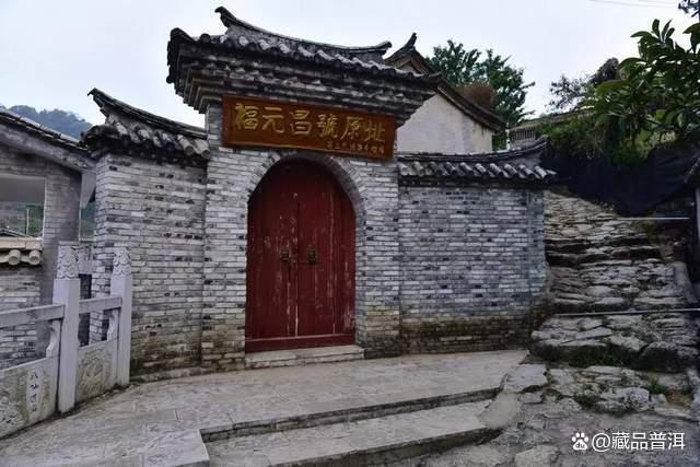 陈升复原昌号，与百年福元昌号级茶，到底有什么关系？详细解析