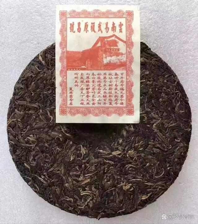陈升复原昌号，与百年福元昌号级茶，到底有什么关系？详细解析