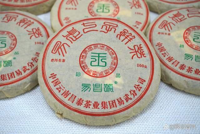 普洱茶知名品牌茶，2021年易昌号小饼鉴赏！独特花野香，品质难得