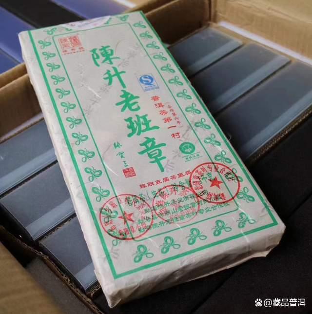 普洱茶十大知名品牌之一，陈升号2013年老班章砖，彰显王者品质！