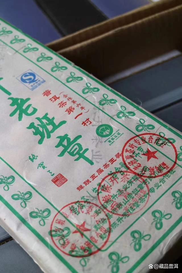 普洱茶十大知名品牌之一，陈升号2013年老班章砖，彰显王者品质！