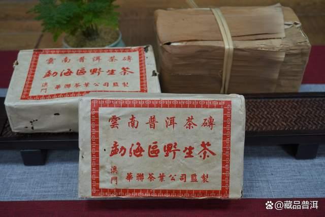 2004年澳门华联砖，勐海茶区特色野生茶，97华联砖“平替”版！