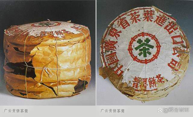 2004年澳门华联砖，勐海茶区特色野生茶，97华联砖“平替”版！