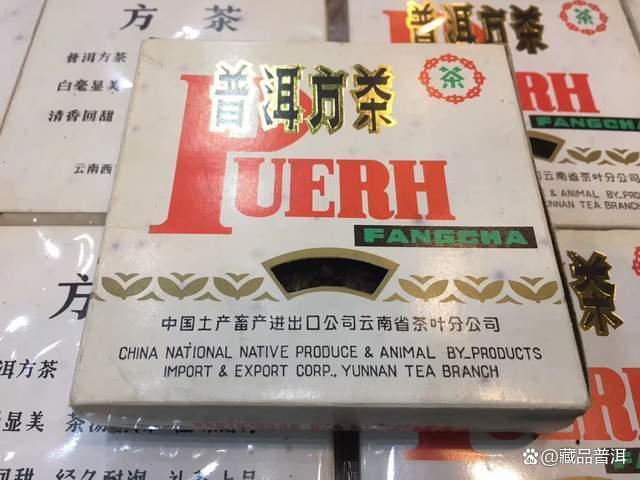 大益02年普洱方砖（紫斑砖），传承92方砖风格，高性价比明星茶！