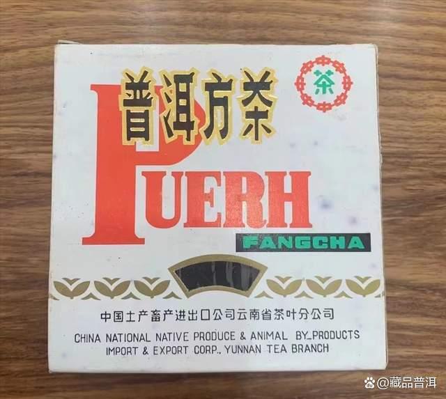 大益02年普洱方砖（紫斑砖），传承92方砖风格，高性价比明星茶！