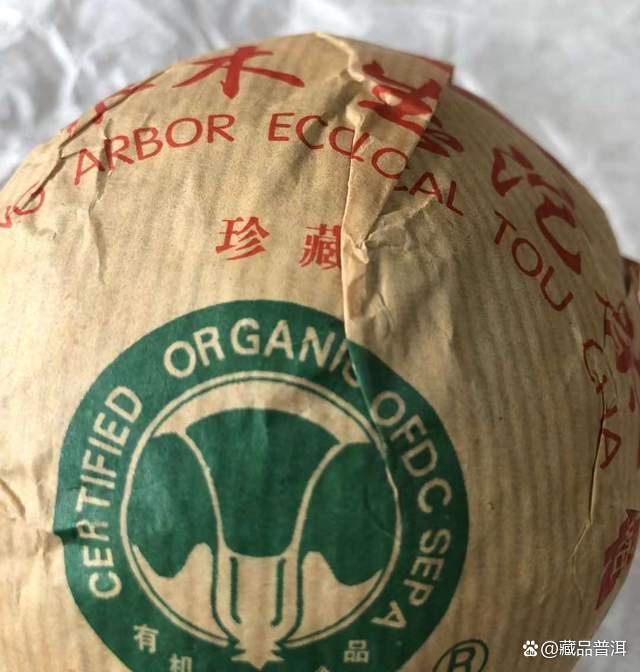 大益2004年班章大白菜珍藏沱，班章味显，汤浓韵重，不负茶王之称