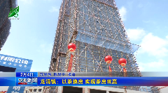 以茶换房再入市，2025再掀茶叶热？