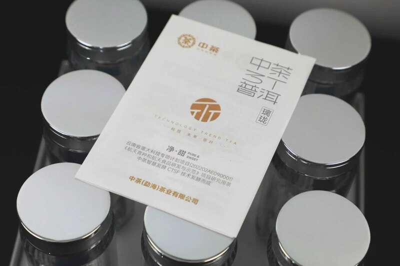 小罐精作，“净”享柔甜 中茶3T普洱-璃珑普洱茶(熟茶)紧压茶