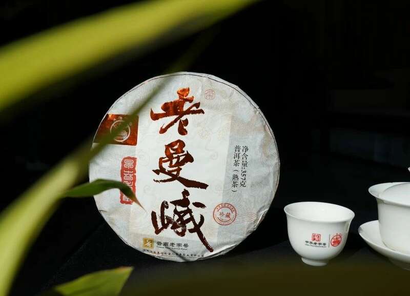 八角亭老曼峨  源自秘境，醇厚臻味