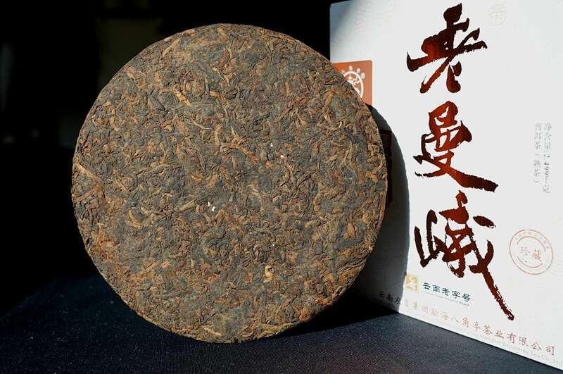 八角亭老曼峨  源自秘境，醇厚臻味