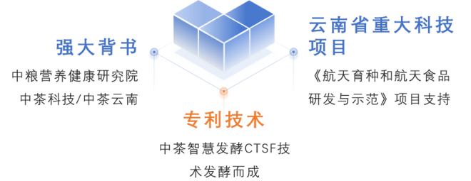 小罐精作，“净”享柔甜 中茶3T普洱-璃珑普洱茶(熟茶)紧压茶