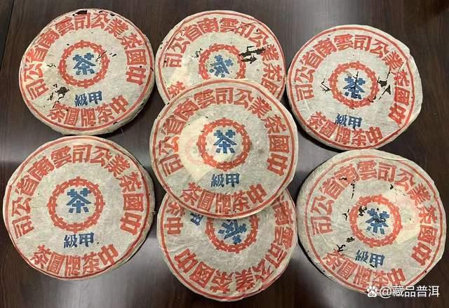 2003年下关蓝印甲级圆茶特点与品鉴收藏价值