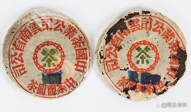 2003年下关蓝印甲级圆茶特点与品鉴收藏价值