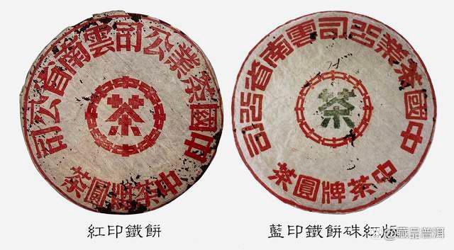 2003年下关蓝印甲级圆茶特点与品鉴收藏价值