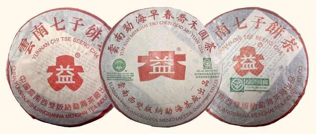 红大益青饼鉴别指南与收藏价值解析