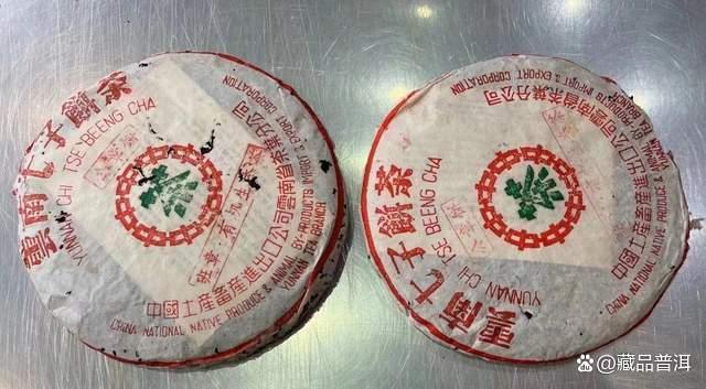 班章有机公章饼熟茶品鉴与市场价值解析