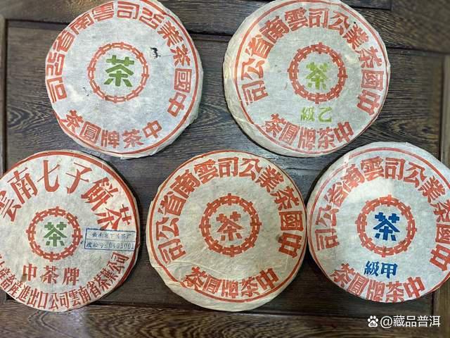 2003年下关蓝印甲级圆茶特点与品鉴收藏价值